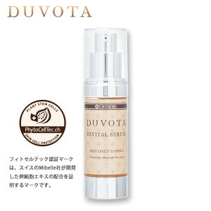 【通常購入】EGF リフトアップ 美容液 DUVOTA ドゥボータ リバイタルセラム 30mL( 約75日分 )幹細胞 グロースファクター 成長因子 アリーヴォ エレクトロポレーション EMS 美顔器 ダーマペン マ