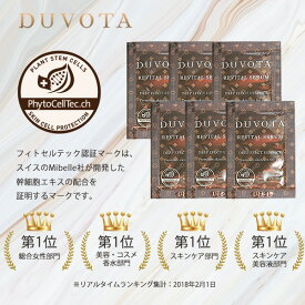 楽天市場 美顔器 美容液の通販