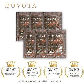 【通常購入】EGF 幹細胞 美容液 DUVOTA ドゥボータ リバイタルセラム 1mL×6包 プロテオグリカン 成長因子 ペプチド アルガン幹細胞 エレクトロポレーション 美顔器 導入コスメ フォトフェイシャル ダーマペン サーマクール 日本製