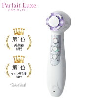 楽天市場】エレクトロ ポ レーション 導入 液（美顔器｜美顔器 