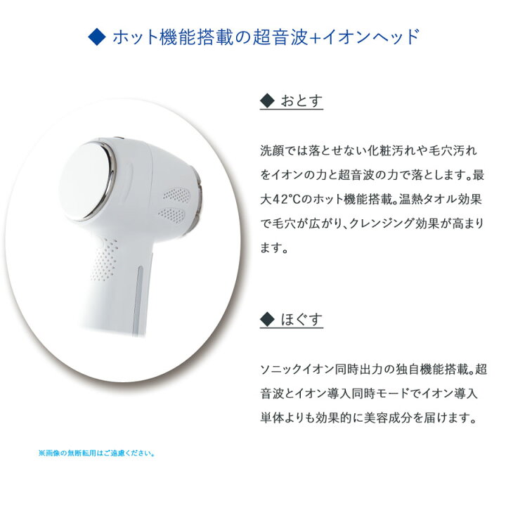 楽天市場】【導入美容液プレゼント中】エレクトロポレーション 美顔器 