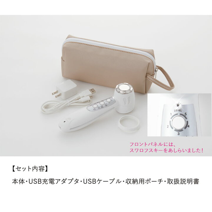 楽天市場】【導入美容液プレゼント中】エレクトロポレーション 美顔器 