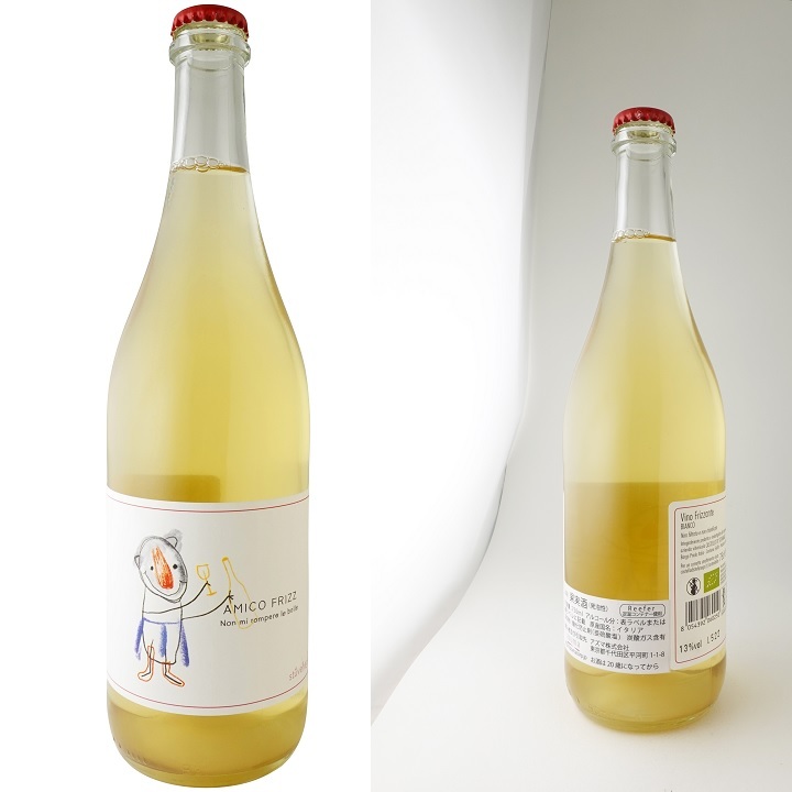 印象のデザイン 第四の新ジャンル オレンジワイン 自然派 飲み比べ 6本セット イタリアワイン 750ml×6