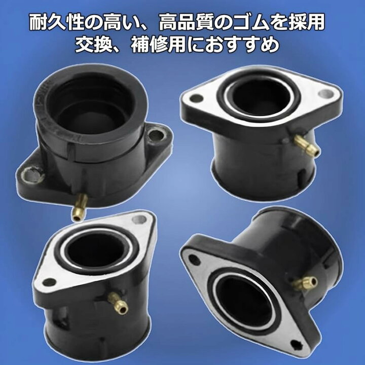 楽天市場】【楽天ランキング1位入賞】社外品 ヤマハ インシュレーター 