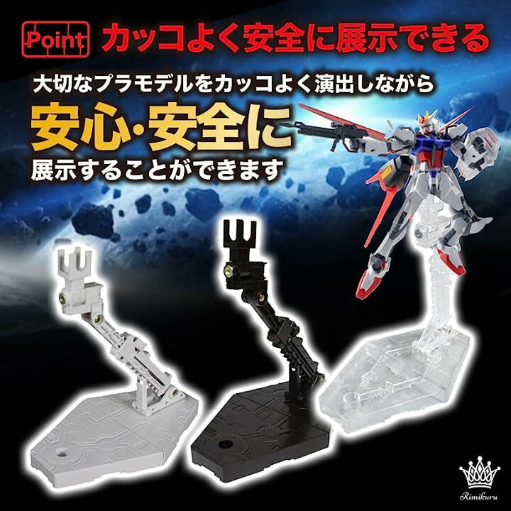【楽天ランキング1位入賞】アクションベース ディスプレイスタンド ガンプラ 1/144 HG/RG対応 セット OHstore フィギュア スタンド アクションベース 5個セット ディスプレイ 模型 クリア