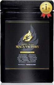 【楽天ランキング1位入賞】MACA VICTORY 黒マカx赤マカ 亜鉛 クラチャイダム 薬剤師監修の栄養機能食品 厳選16種