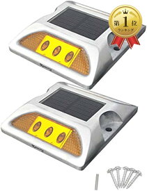 Kasamy 6 LED 道路 鋲 路肩 標 誘導 灯 ソーラー 充電 式 セット （ 黄 点滅 2個 + ビス 5本 ）
