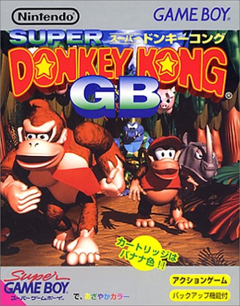 贈呈 任天堂 スーパードンキーコングGB Game Boy 期間限定