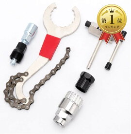 【楽天ランキング1位入賞】自転車用工具セット メンテナンス ロードバイク スプロケット バイククランク ボトムブラケット マルチツール 5点セット