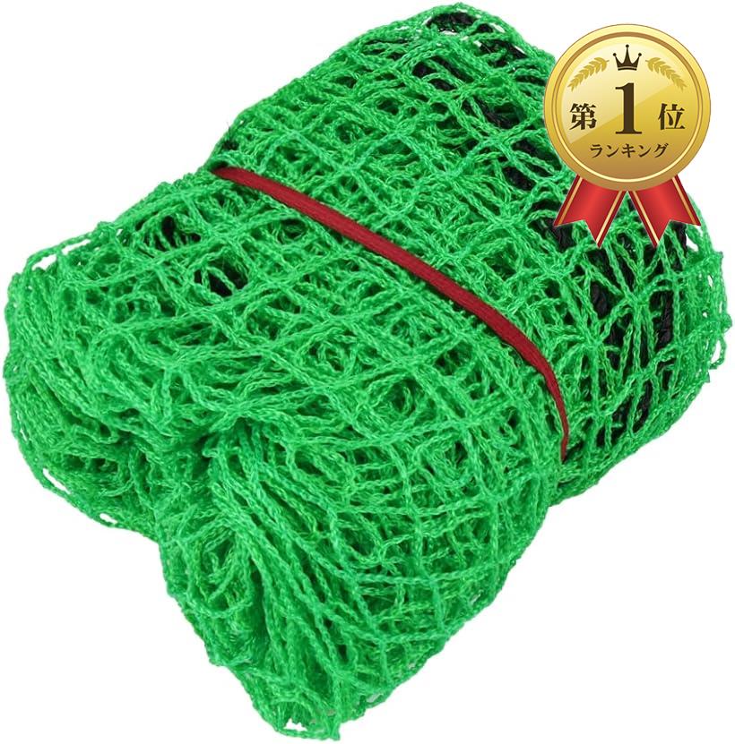 ゴルフネット スポーツ練習用 テニス 野球 スイング練習 折り畳み 軽量 固定ロープ付き グリーン 2mx2m( グリーン)