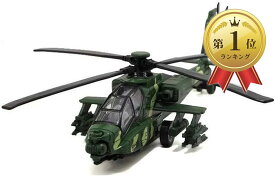 【全商品P5倍★5/9 20時～】TOMMYFIELD ヘリコプター 戦闘機 おもちゃ 玩具 完成品 子供 ライト サウンド プレゼント 模型(#3)