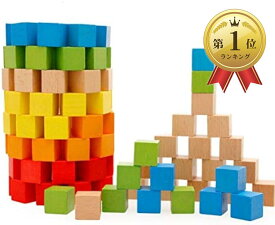 Sasuga 木製 立方体 積み木 100個 キューブ ブロック 知育玩具 赤ちゃん 幼児 教材（カラフル）)