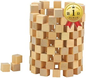 ST TS 木製 積み木 キューブ ブロック天然 原木 無着色 子供 算数 体積 図形問題 知育 小学生 つみき 100個セット