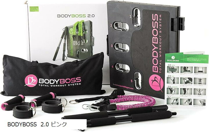 楽天市場】2.0 自宅 トレーニング 筋トレ ポータブルフィットネスジム 