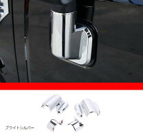 楽天市場】ハマーh2 ミラーカバーの通販
