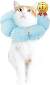 【楽天ランキング1位入賞】獣医師推薦 ふわふわ抗菌カラー 猫専用エリザベスカラー ソフト 天然コットン 撥水 衝撃吸収 ストレスフリー いつでも清潔 簡単お手入れ アクアブルー Sサイズ (アクアブルー)