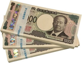 【楽天ランキング1位入賞】100万円 ダミー 札束 純正帯 レプリカ 金運 祝い プレゼント 防犯 3束( ベージュ, ワンサイズ)