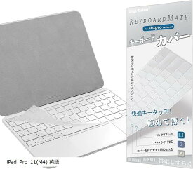 iPad 第10世代 Magic Keyboard Folio用 キーボードカバー 対応 英語US配列 10.9 インチ 2022年発売 保護カバー シート( Clear, iPad Magic Keyboard Folio(英語配列))