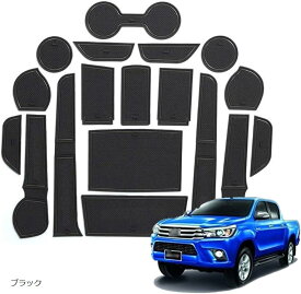 トヨタ Hilux ハイラックス専用 GUN125 現行 インテリアラバーマット ゴムマット 滑り止め 内装 ドレスアップ パーツ ブラック (ブラック)