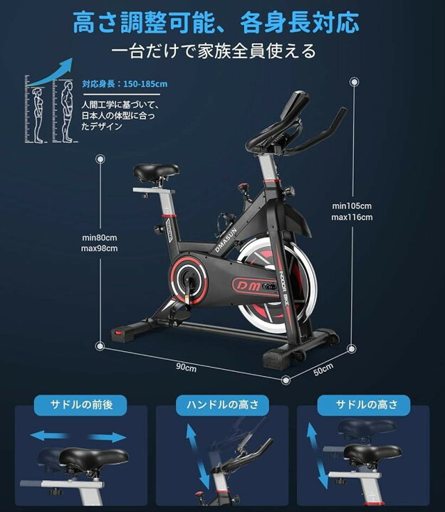 楽天市場】【楽天ランキング1位入賞】エアロバイク 家庭用 静音スピン 