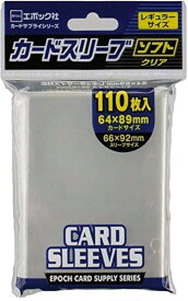 カードスリーブ トレーディングカードサイズ対応 ソフト 4個セット