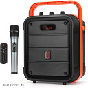 【楽天ランキング1位入賞】スピーカーセット 拡声器 ワイヤレスマイク1本 Bluetooth 5.0対応 高低音強化機能搭載 充電…