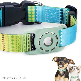 犬用エアタグ首輪 猫 ペット首輪 迷子 追跡 ペット用品 AirTagケース (ボヘミアングリーン, M)