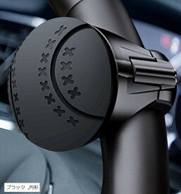 【楽天ランキング1位入賞】ハンドルスピンナー ベアリング構造 ベテランドライバー推奨 プレゼント 大型トラック 乗用車 ハイエース 軽自動車 スピンナーノブ パワーハンドル 取付キット付き (円形， ブラック, 2023改良型)