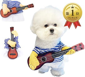 【楽天ランキング1位入賞】ペット服 コスプレ ギター型 猫 犬用 コスチューム ソフト素材 小型犬 中型犬対応 写真撮影用( LL)