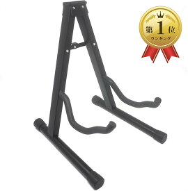【楽天ランキング1位入賞】チェロ スタンド スチール製 折りたたみ式 弦 楽器 置き ブラック (黒)
