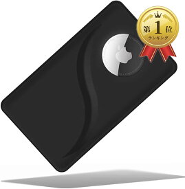 【楽天ランキング1位入賞】AirTag エアタグ用 財布収納 カードタイプ 保護ケース 極薄 紛失防止 ブラック (ブラック)