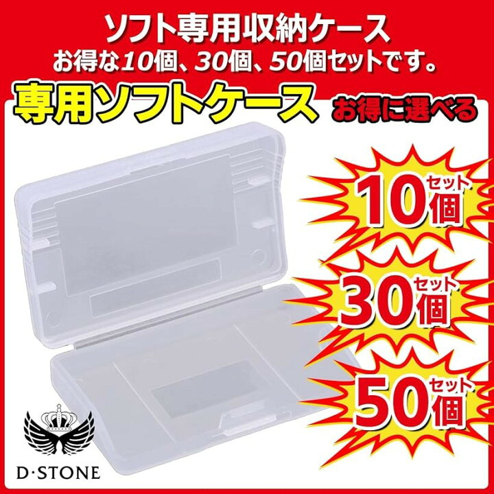 楽天市場】【楽天ランキング1位入賞】GBA 専用 保護 収納 ソフト 