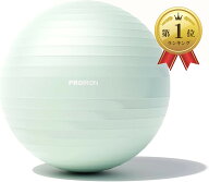 【楽天ランキング1位入賞】バランスボール 厚い ジムボール フィットネスボール アンチバースト 耐荷重30…
