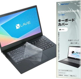 NEC LAVIE N14/ Home Mobile/VersaPro VM キーボードカバー 14.0型ワイド 保護 フィルム 超薄型 高い透明感