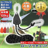 【楽天ランキング1位入賞】ロープラチェット パラコード テント タープ 自在金具 ガイロープ 設営 キャン…