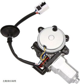 【楽天ランキング1位入賞】互換品日産 フェアレディZ/スカイライン Z33/HZ33 CPV35/G35/CV35 フロント パワーウインドウ モーター 80730-CD00A/80730-CD001 クーペ (ブラック, 左側/助手席用)
