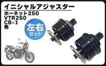 楽天市場】nsr50 用イニシャルアジャスターの通販