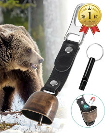 【楽天ランキング1位入賞】熊鈴 熊よけ鈴 クマ鈴 消⾳機能付き ホイッスル付き べアベル 熊避け鈴 登山 ハイキング 山菜採り 渓流釣り (「2点セット」赤銅+ホイッスル)