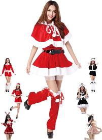 サンタ コスプレ 猫耳 衣装5点セット セクシー クリスマスコスプレ 大人 レディース( ポンチョ 赤, Free Size)