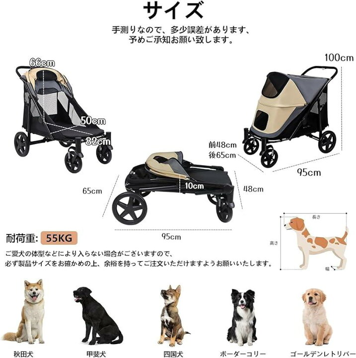 楽天市場】【楽天ランキング1位入賞】ペットカート 大型犬 用カート 