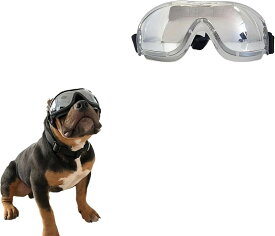 犬用ゴーグル 小型犬 中型犬用 UVカット 風防 防塵 ドライブ 散歩用 ドッグサングラス 風砂よけ 旅行 お出かけ アウトドア (シルバー, M)