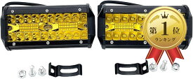 【楽天ランキング1位入賞】LED作業灯 120W ワークライト 12V/24V 農業機械 船舶 投光器 集魚灯 防水防塵 IP67 イエロー 黄色 2個セット (イエロー)
