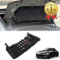 楽天市場】ロードスター nd トランク トレイの通販