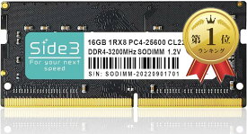 社外互換品 DELL 増設 ノートPC用メモリ DDR4-3200MHz Inspiron Latitude互換 PC4-25600 (16GB)