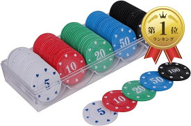 【楽天ランキング1位入賞】カジノチップ 100枚 セット ケース 付 安い カジノコイン 玩具 ポーカー ブラックジャック モンテカルロ 白