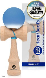 【楽天ランキング1位入賞】モダンなソリッドカラー 7色 競技用けん玉 剣玉 けんだま Kendama マット塗装 ツートン ミスティカルソリッド Heart Beat’s (ブルー)