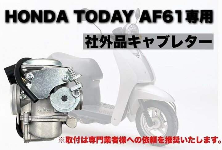 楽天市場】【楽天ランキング1位入賞】互換品HONDA ホンダ トゥデイ 