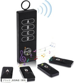 【楽天ランキング1位入賞】キーファインダー キーホルダー型 探し物発見器 落し物探知機 忘れ物防止タグ 紛失防止グッズ 日本語説明書付き 4個セット (ブラック)
