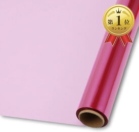 カラー セロファン ロール 30m 透明 セロファン紙 シート(ピンク)