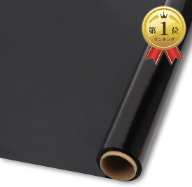 カラー セロファン ロール 30m 透明 セロファン紙 シート(黒)
